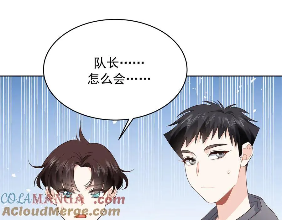 501 他真的忘了怎么打电竞…… 第37页