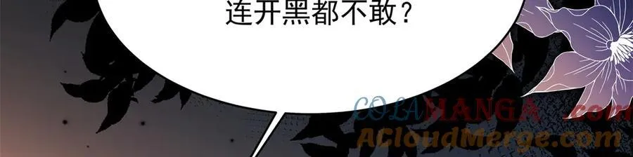 501 他真的忘了怎么打电竞…… 第41页