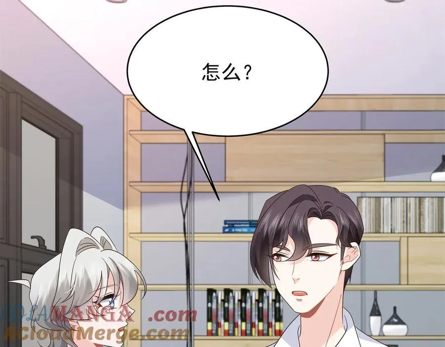501 他真的忘了怎么打电竞…… 第49页