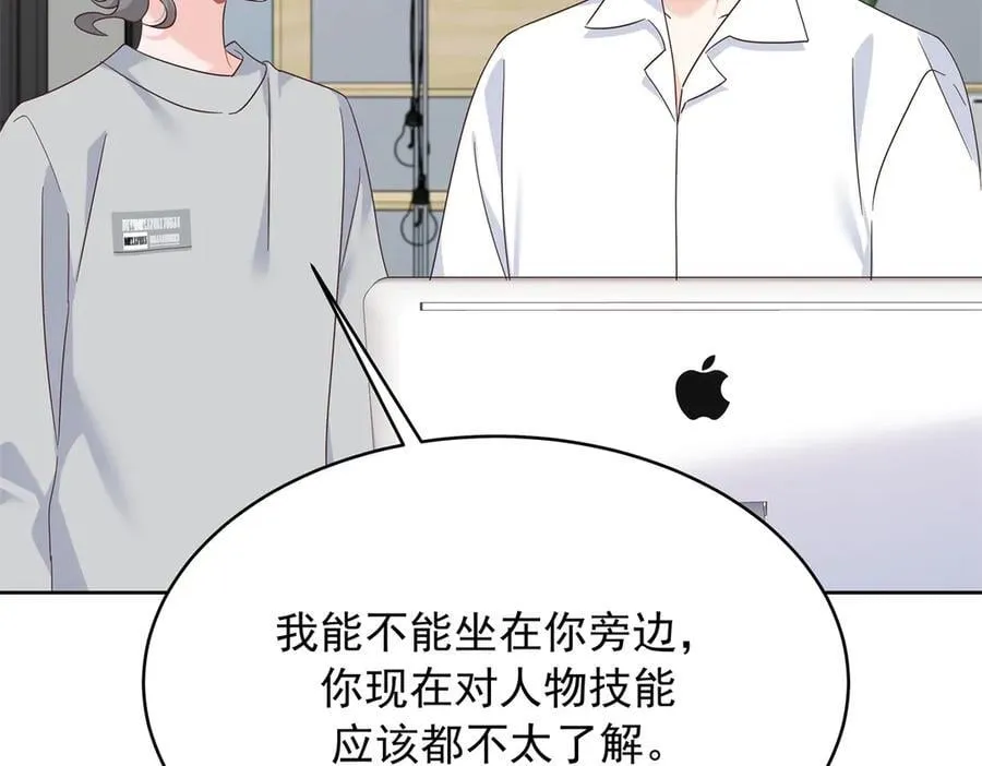 501 他真的忘了怎么打电竞…… 第50页