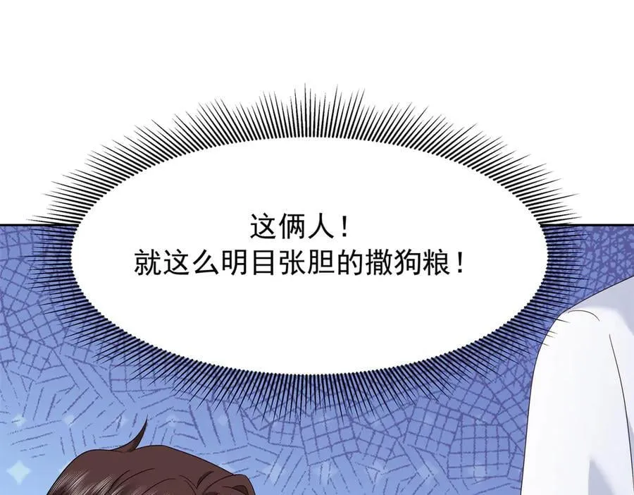 501 他真的忘了怎么打电竞…… 第55页