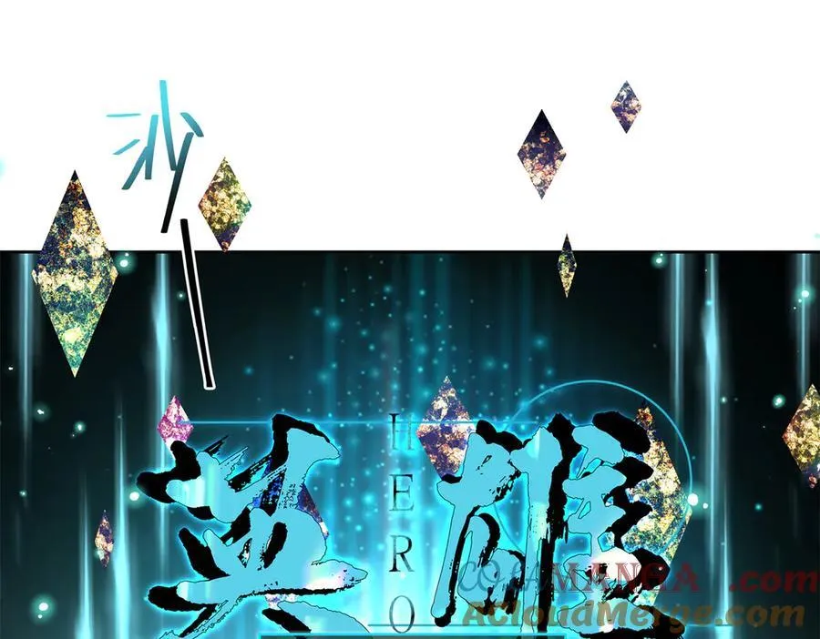501 他真的忘了怎么打电竞…… 第57页