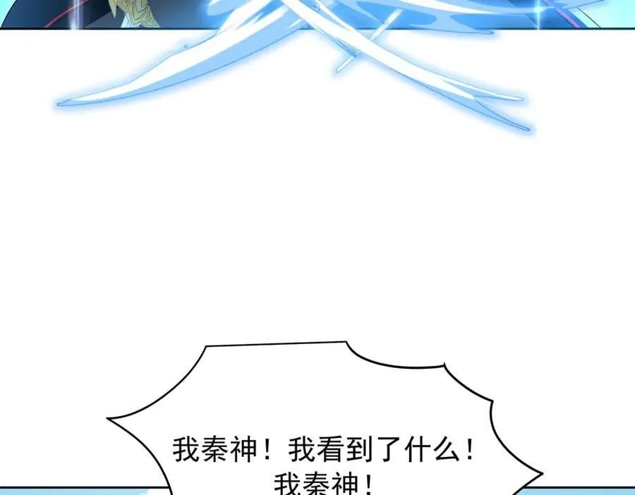 501 他真的忘了怎么打电竞…… 第63页