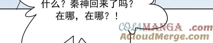 501 他真的忘了怎么打电竞…… 第65页