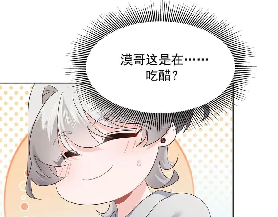 501 他真的忘了怎么打电竞…… 第78页
