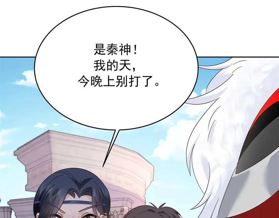 501 他真的忘了怎么打电竞…… 第80页