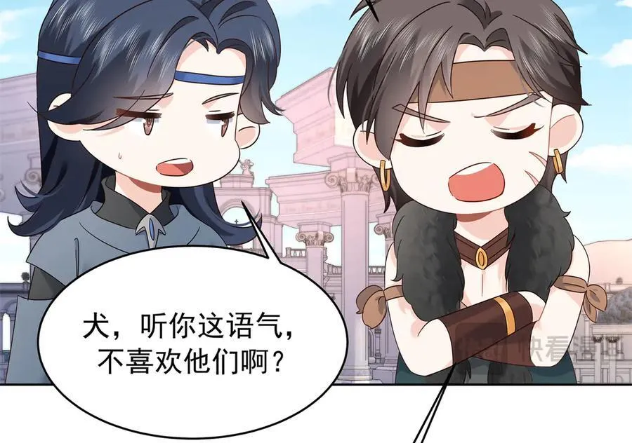 501 他真的忘了怎么打电竞…… 第86页