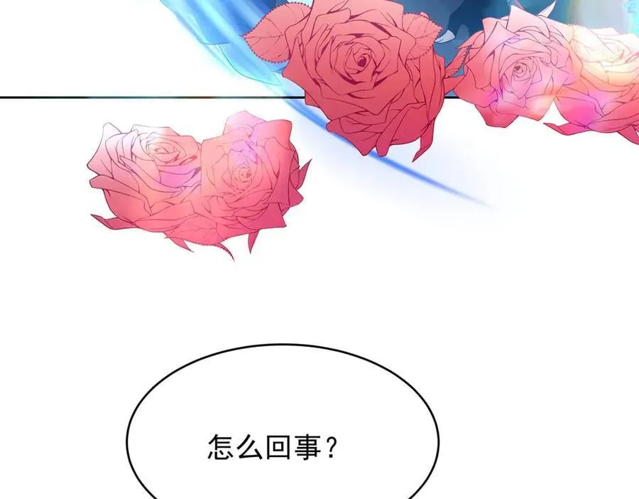 501 他真的忘了怎么打电竞…… 第91页