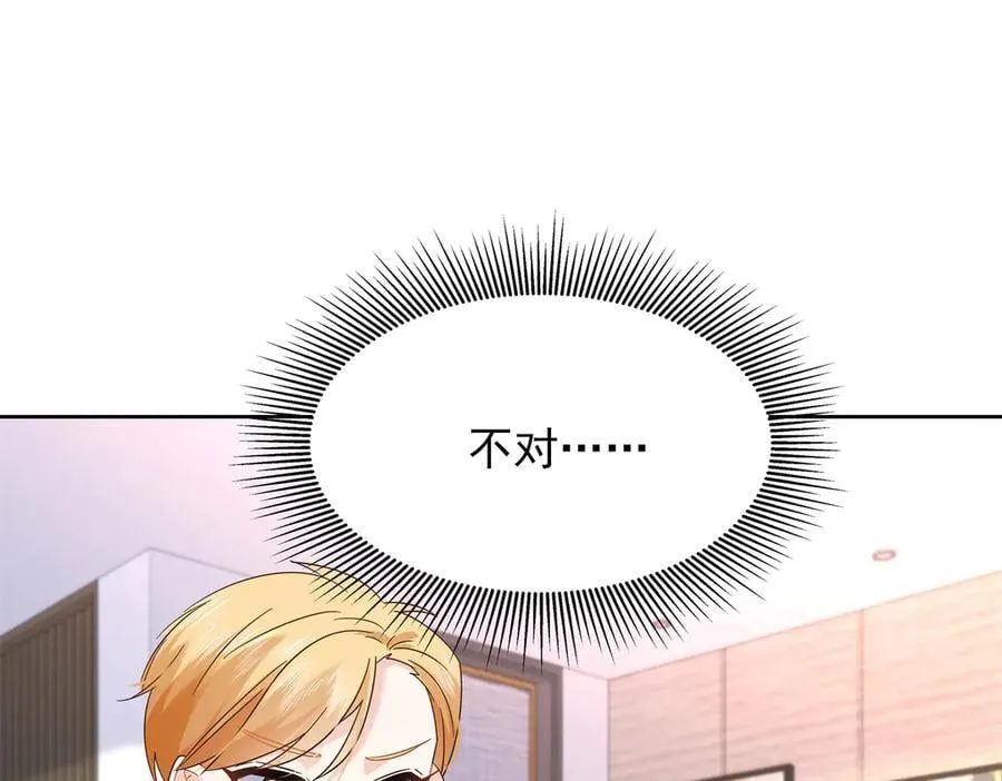 501 他真的忘了怎么打电竞…… 第95页