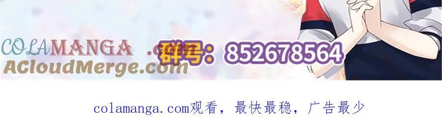 501 他真的忘了怎么打电竞…… 第105页