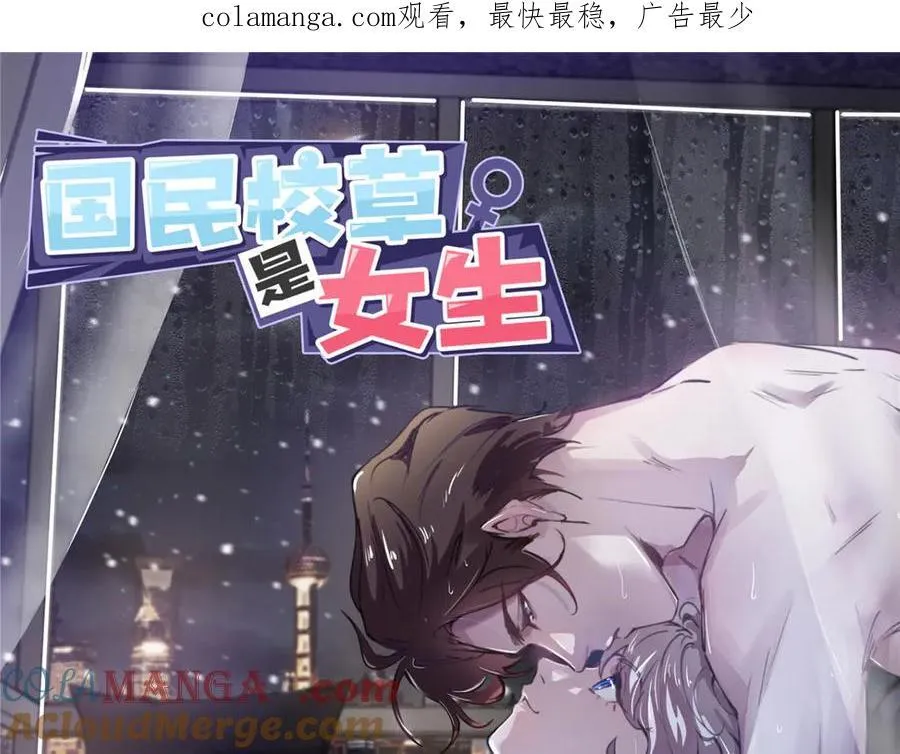 502 输给了路人 第1页