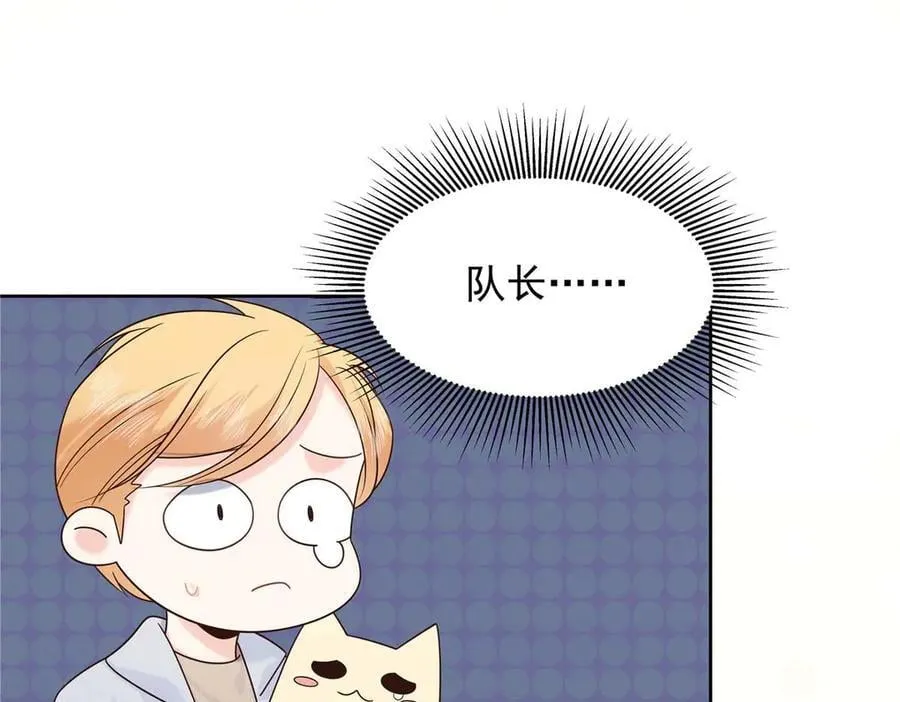 502 输给了路人 第4页