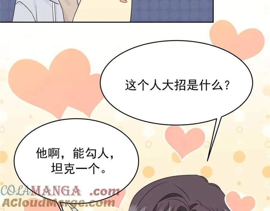 502 输给了路人 第5页
