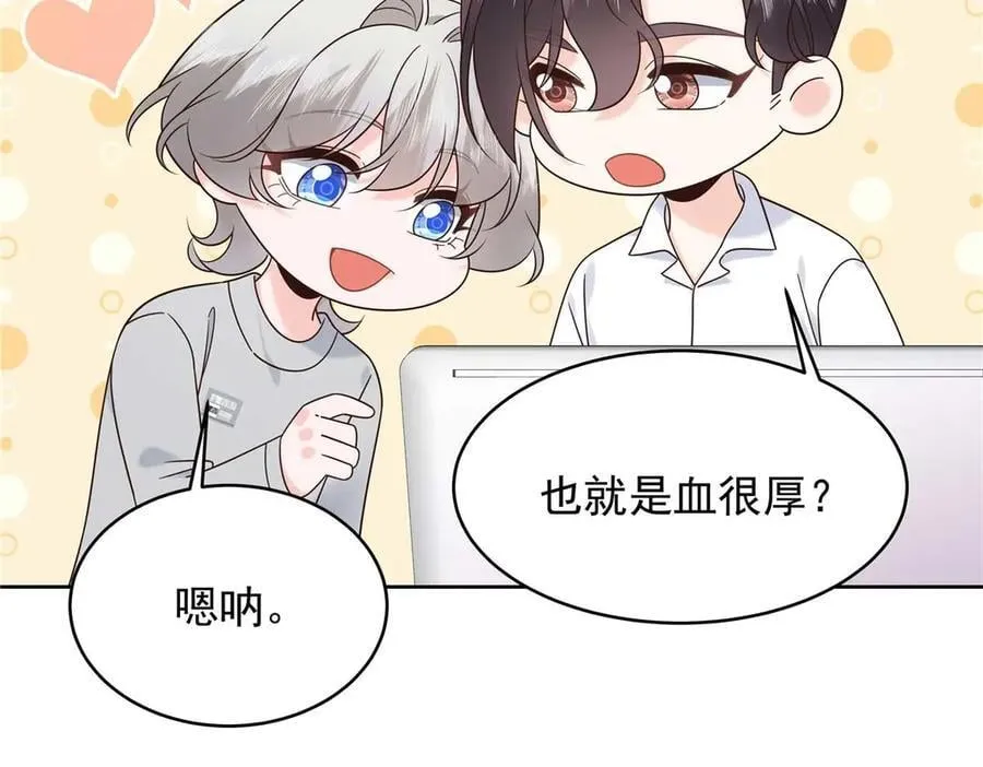 502 输给了路人 第7页