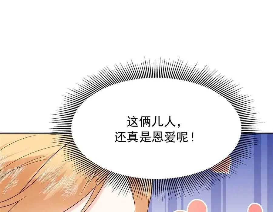 502 输给了路人 第8页