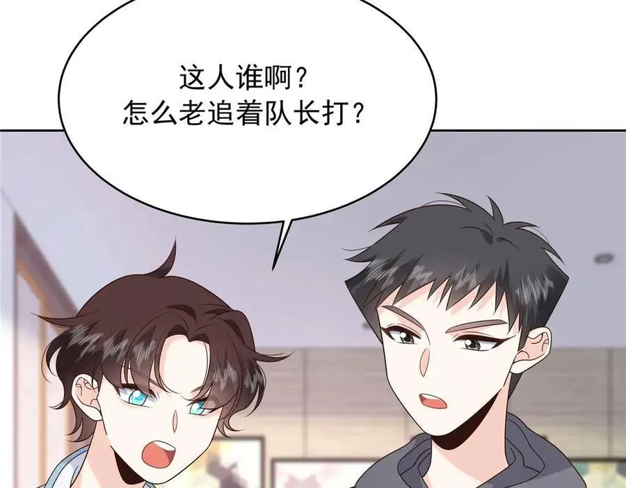 502 输给了路人 第11页