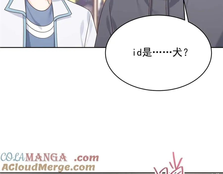 502 输给了路人 第13页