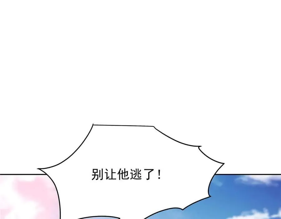 502 输给了路人 第27页