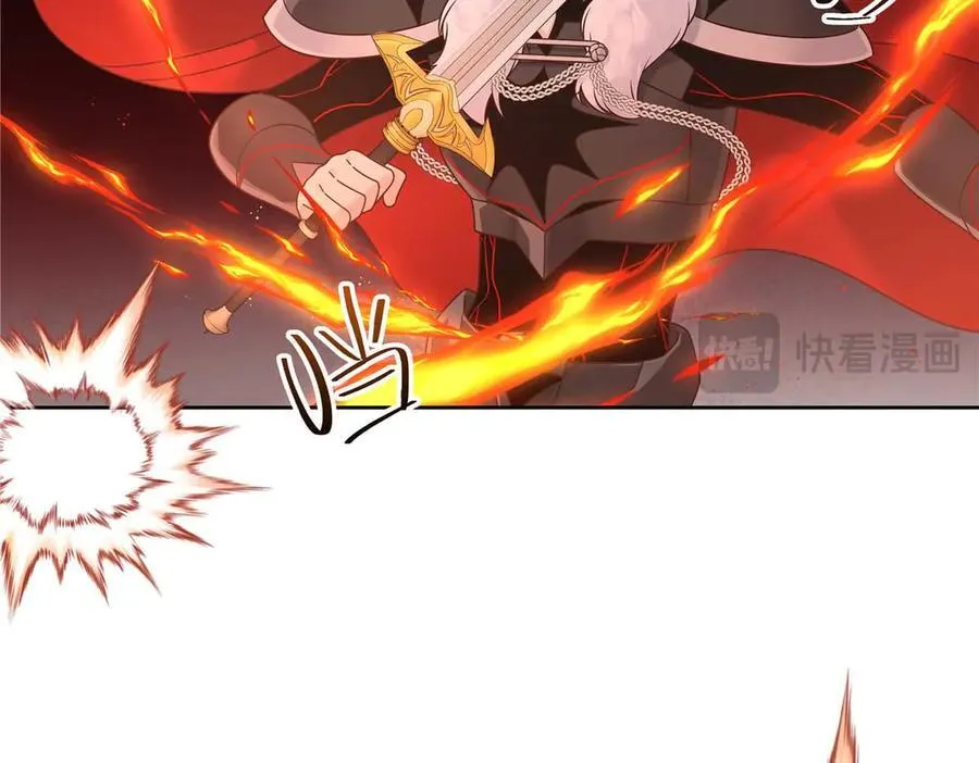 502 输给了路人 第32页