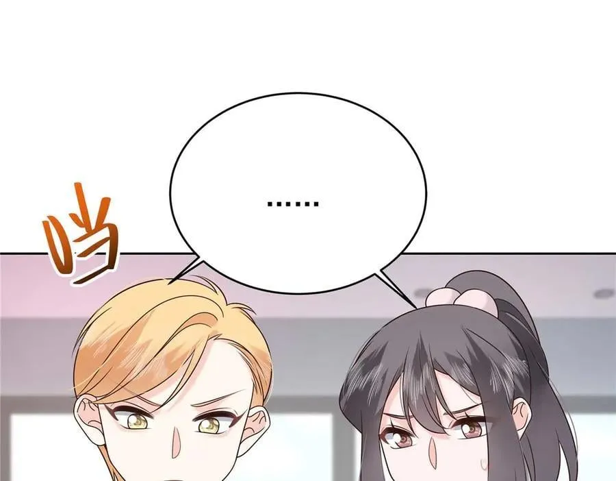 502 输给了路人 第38页