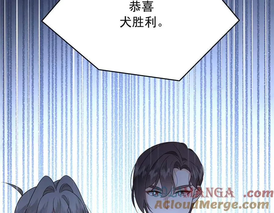 502 输给了路人 第41页