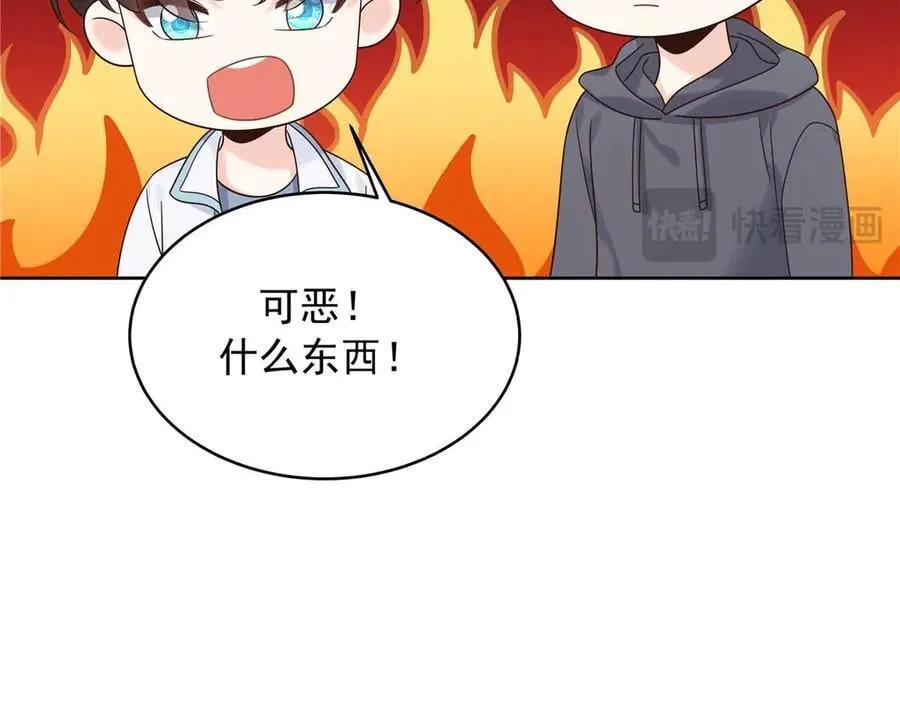 502 输给了路人 第50页