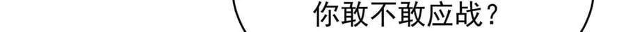 502 输给了路人 第72页