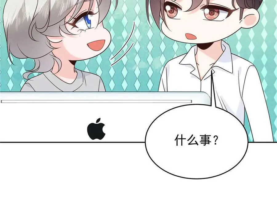 502 输给了路人 第83页