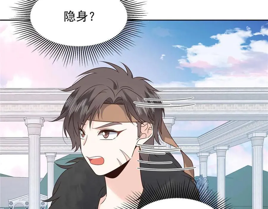 502 输给了路人 第100页