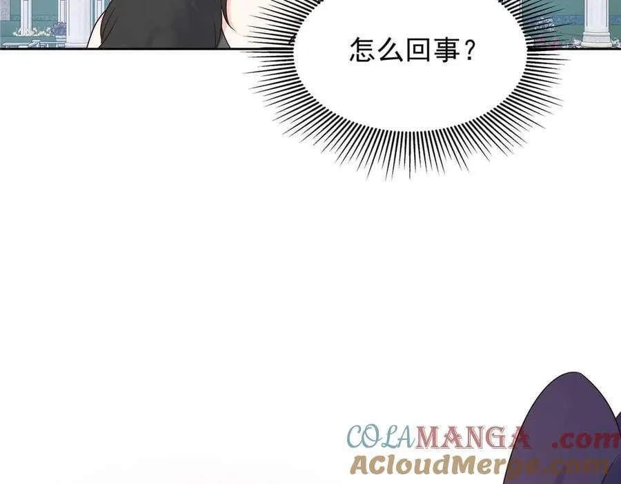 502 输给了路人 第101页