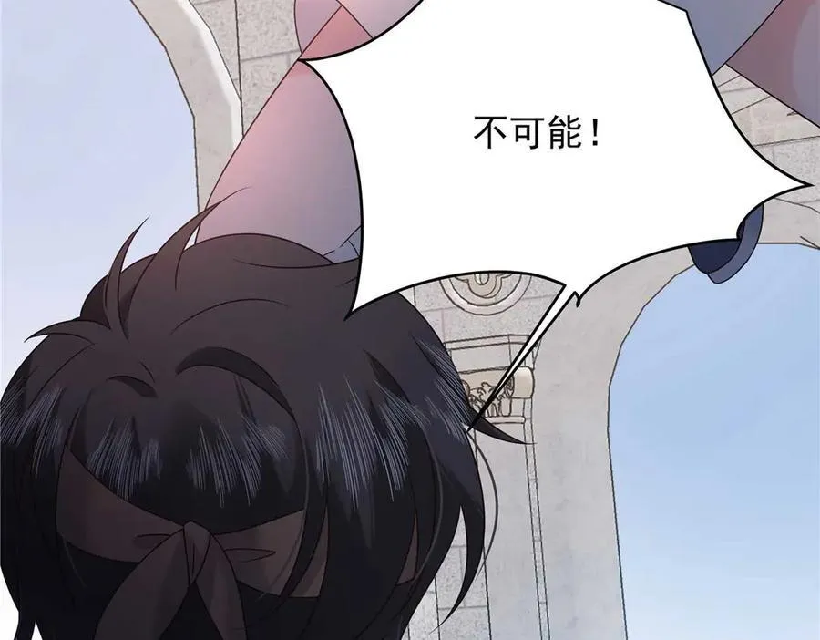 502 输给了路人 第110页