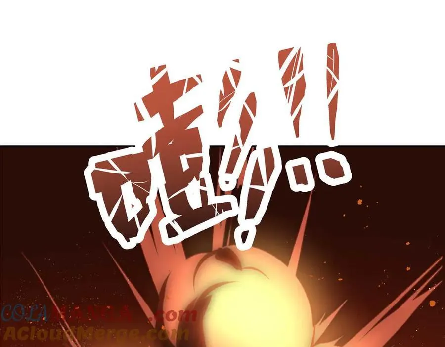 502 输给了路人 第113页