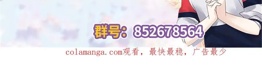 502 输给了路人 第123页
