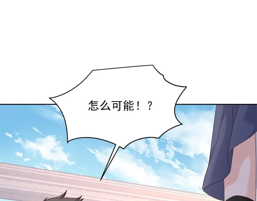 503 你甘心吗 第4页
