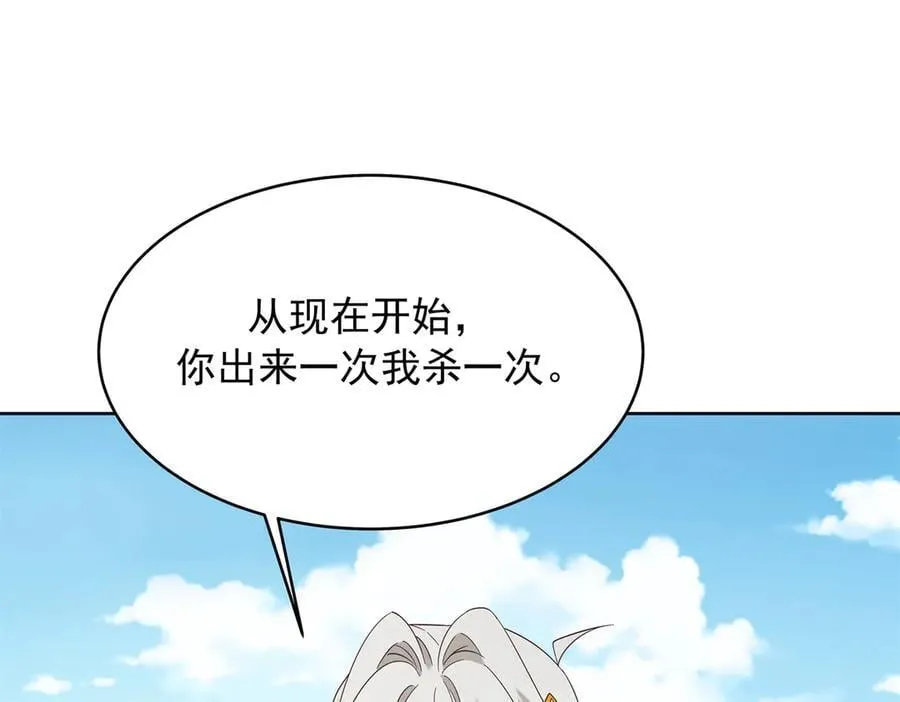 503 你甘心吗 第6页