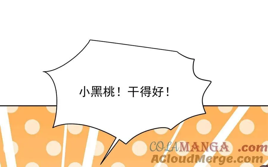 503 你甘心吗 第9页