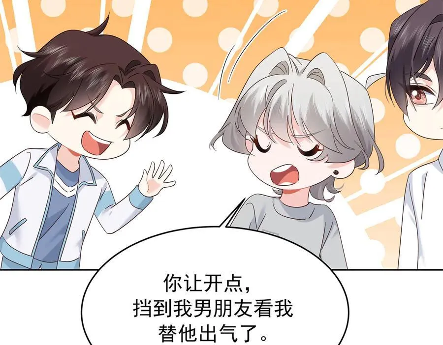 503 你甘心吗 第10页