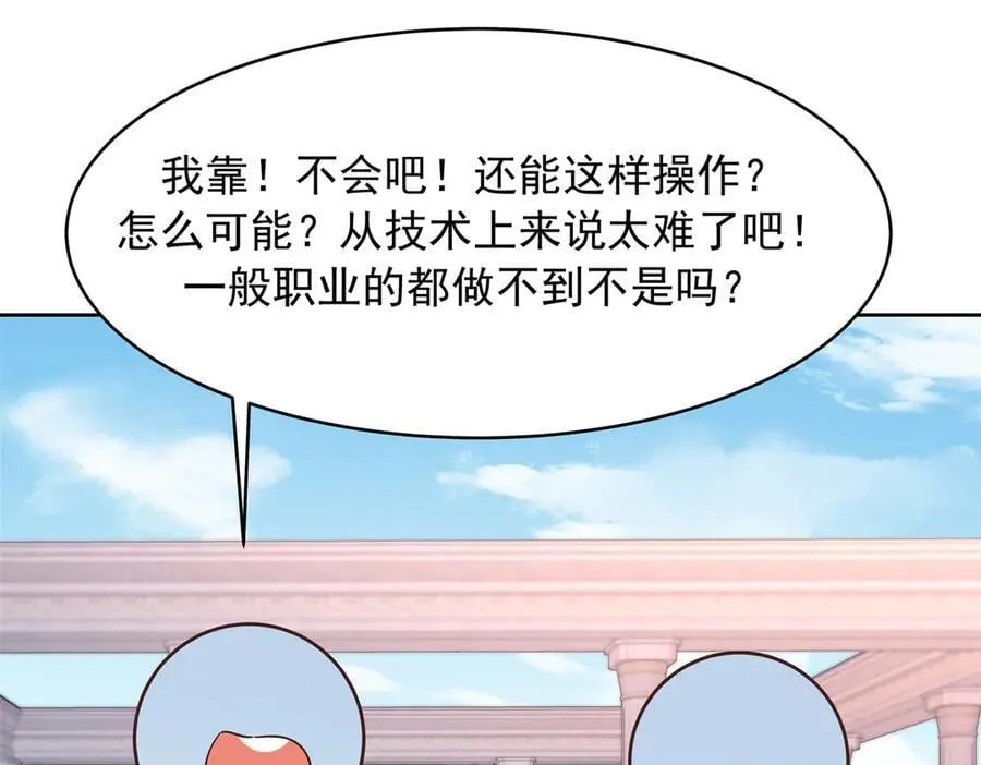 503 你甘心吗 第12页