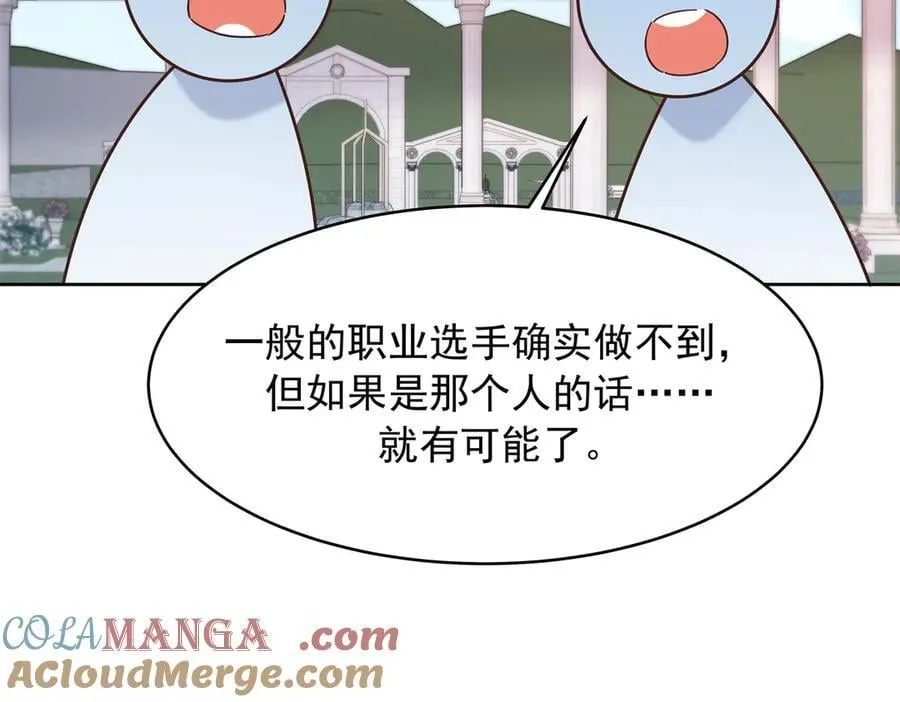 503 你甘心吗 第13页