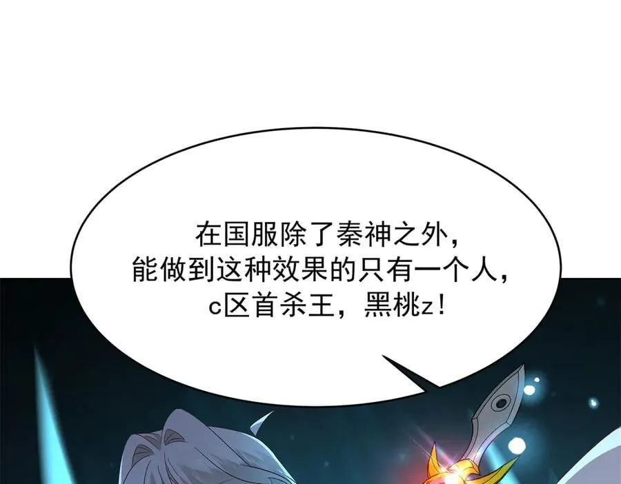 503 你甘心吗 第15页
