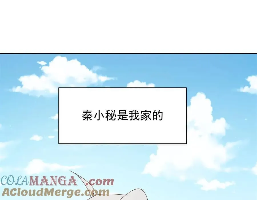 503 你甘心吗 第21页
