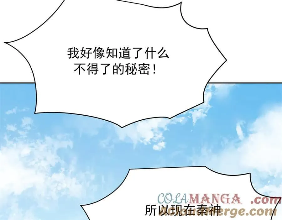 503 你甘心吗 第25页
