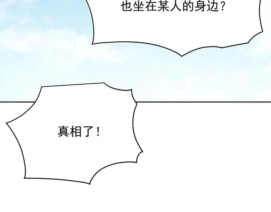503 你甘心吗 第26页