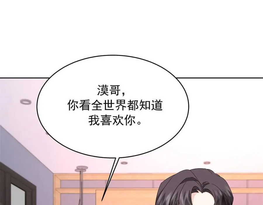 503 你甘心吗 第28页