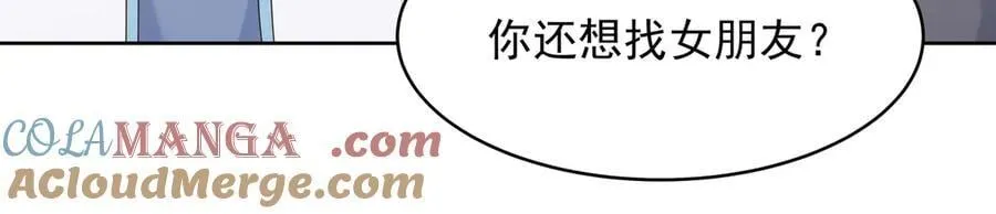 503 你甘心吗 第33页