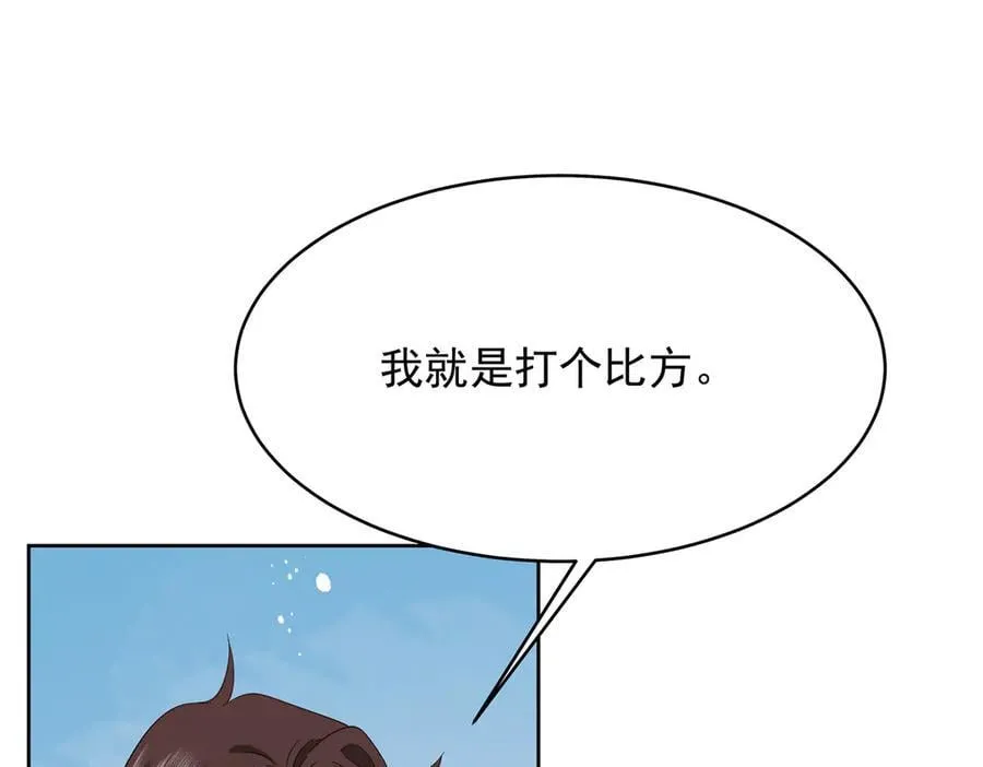 503 你甘心吗 第34页