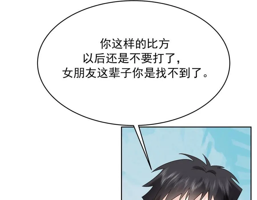 503 你甘心吗 第36页