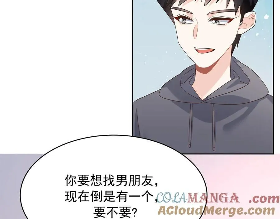503 你甘心吗 第37页
