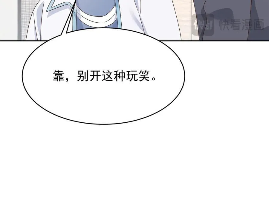 503 你甘心吗 第40页