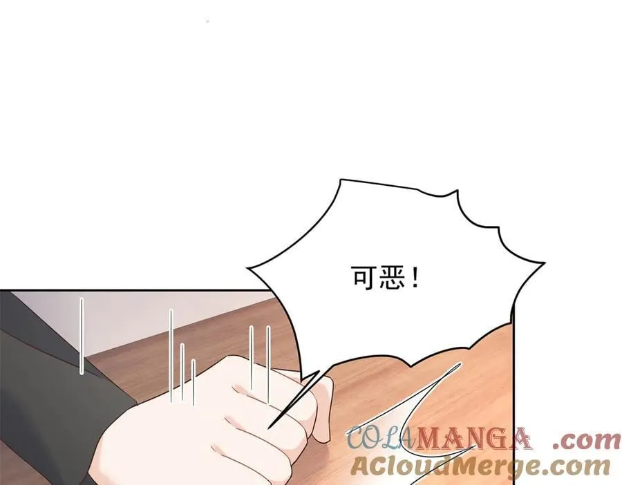 503 你甘心吗 第41页